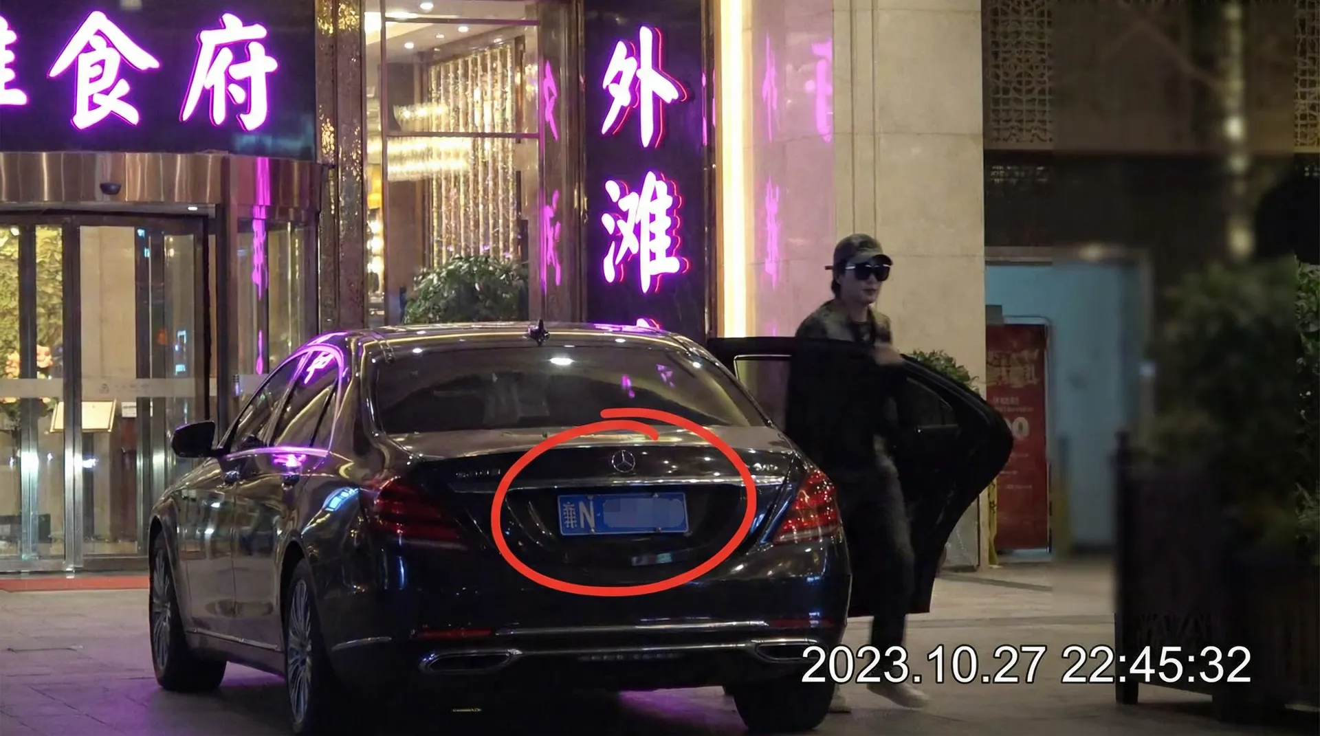 人体艺术 - 某明星深夜现身高档餐厅被拍
